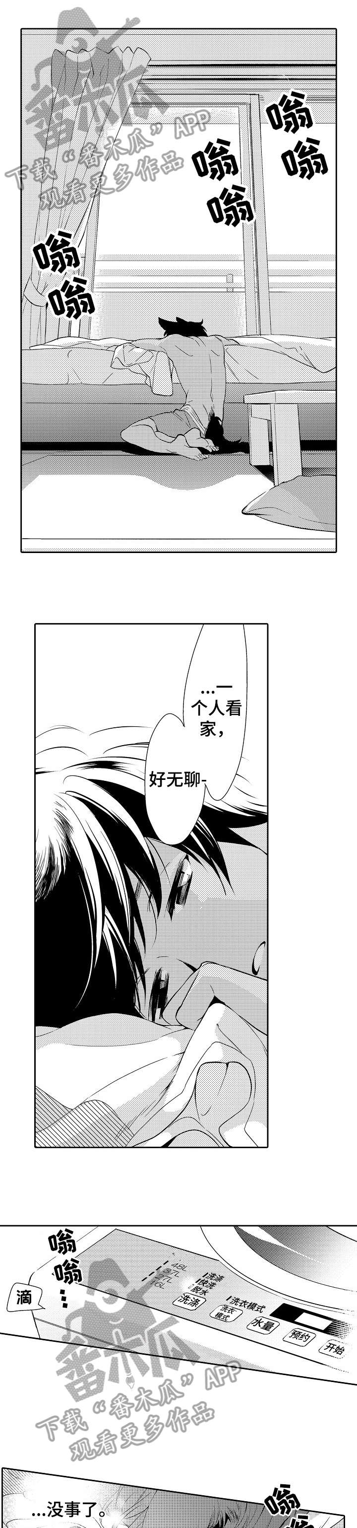 第8话5