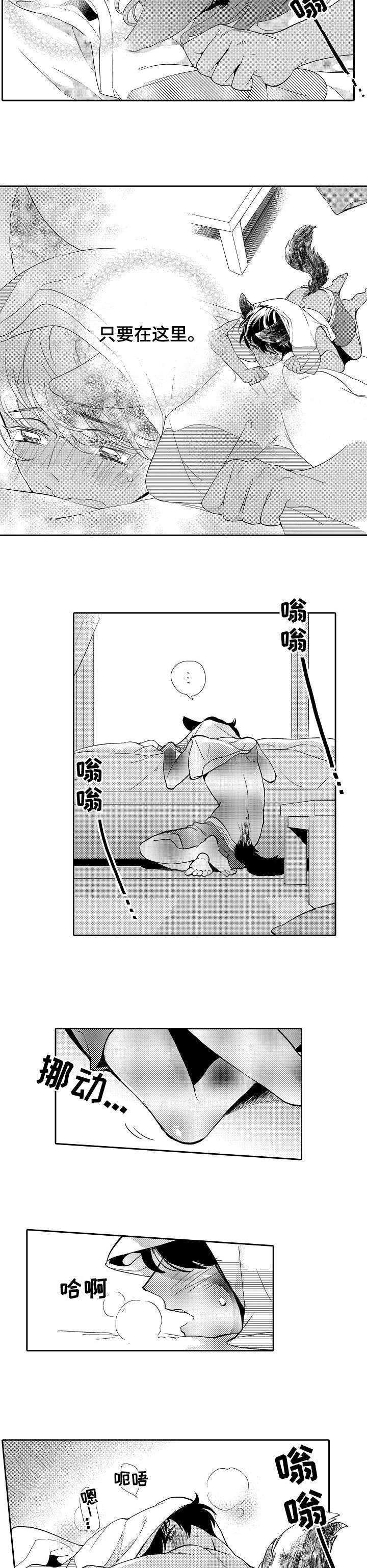 第8话6