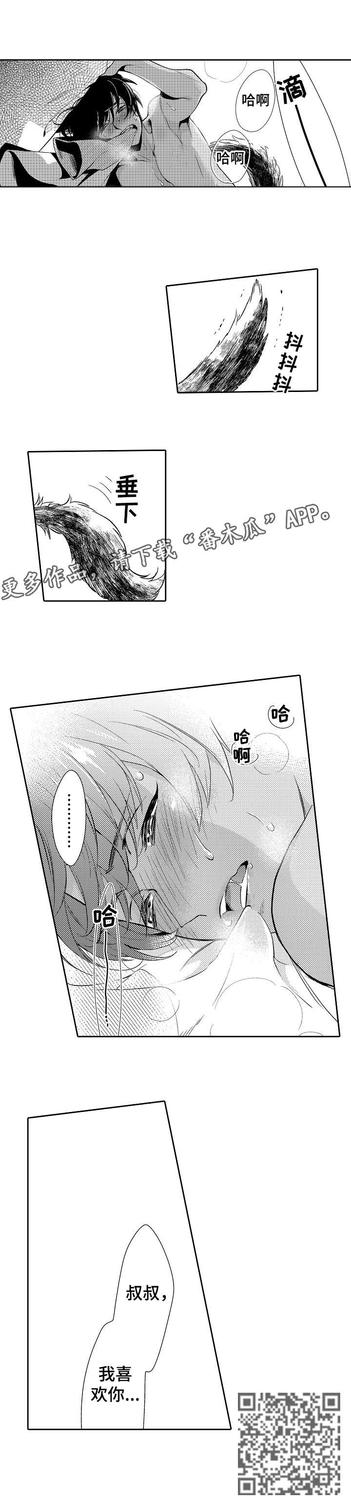 第8话8