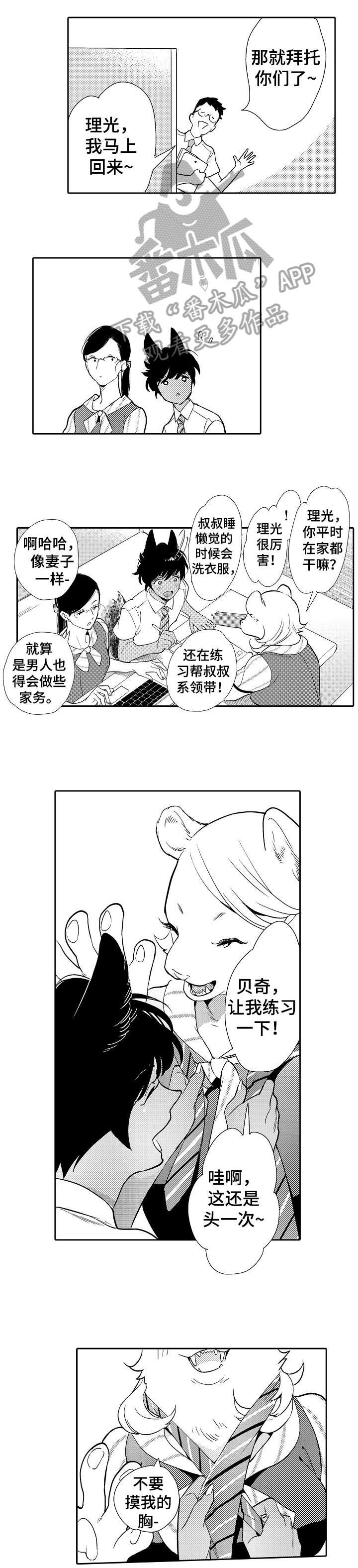 第7话0