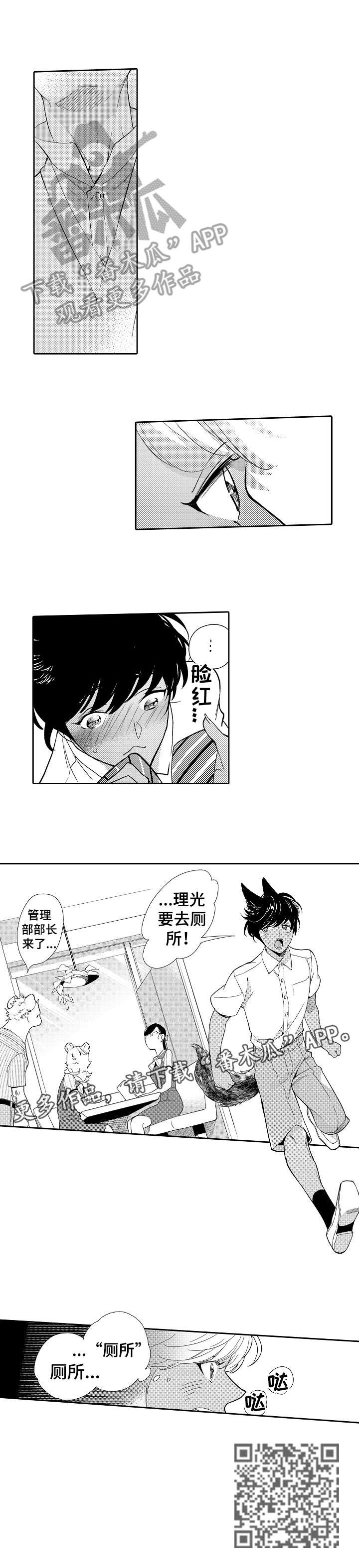第7话1