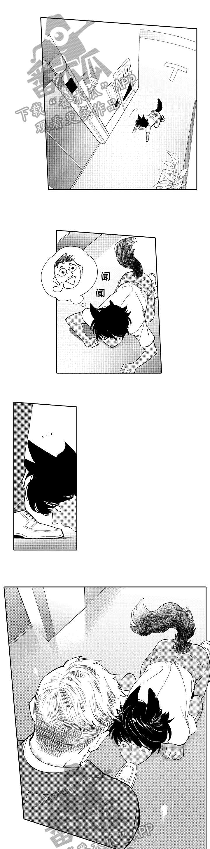 第7话2