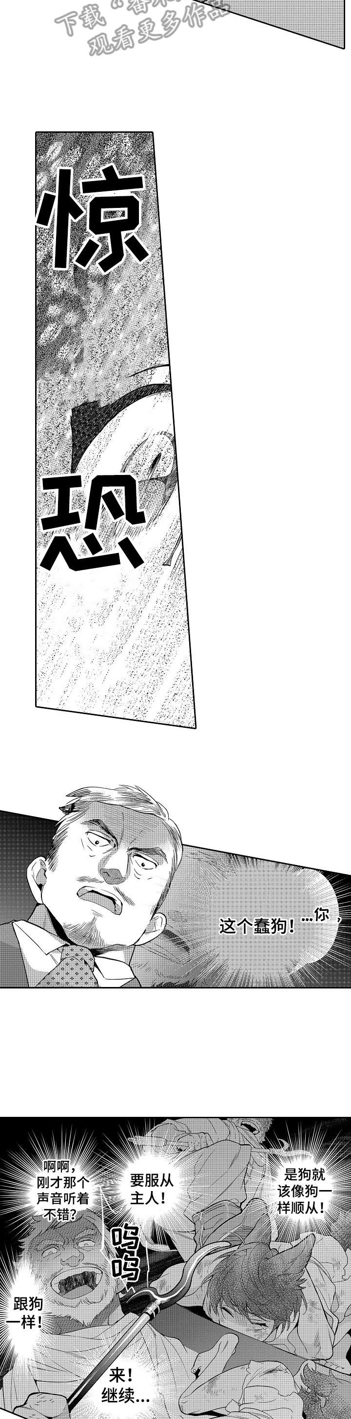 第7话3