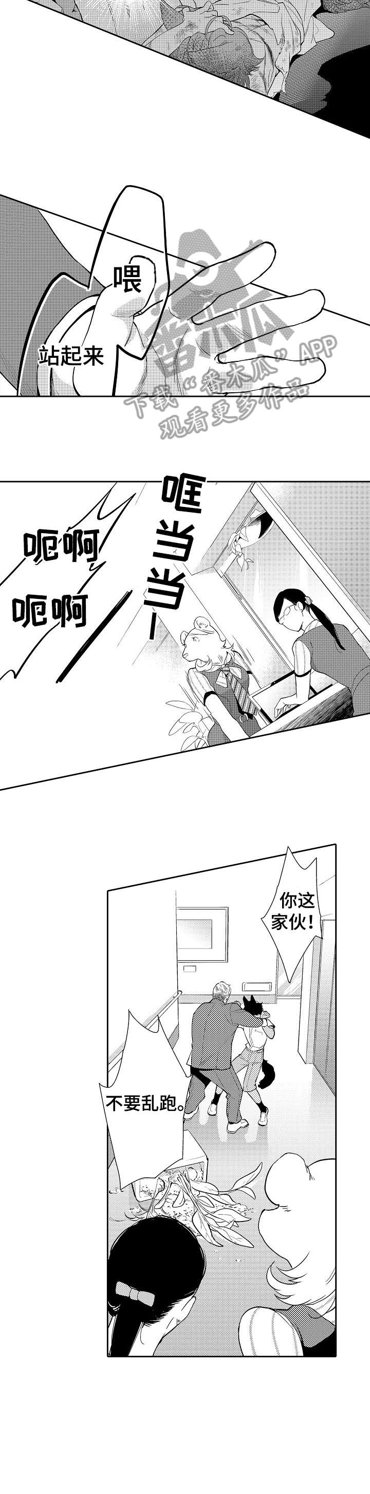 第7话4