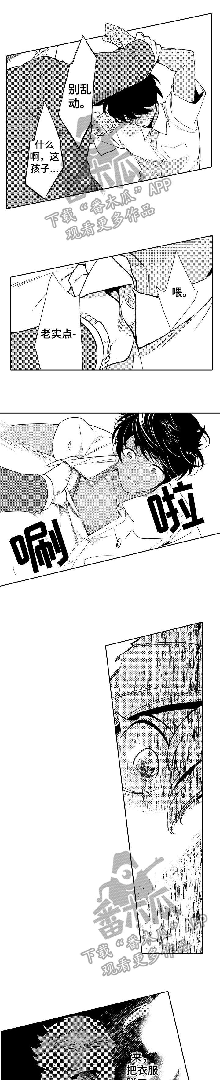 第7话5