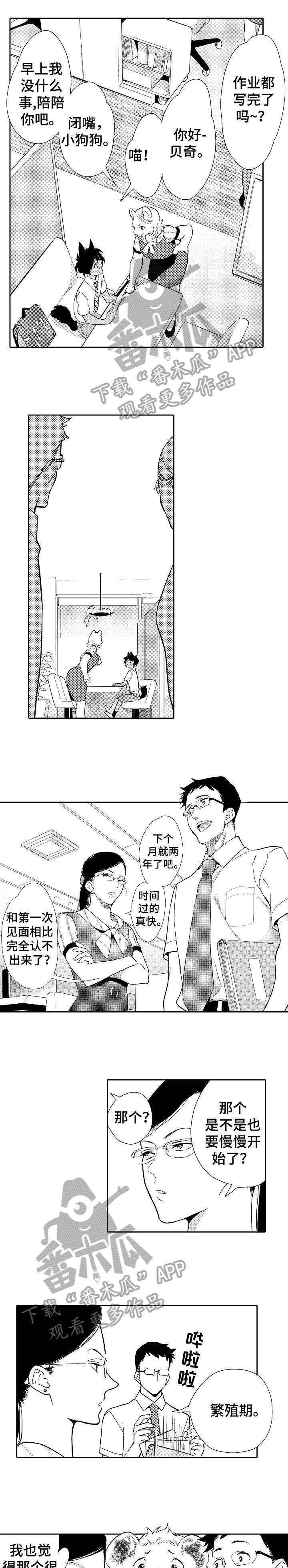 第6话0