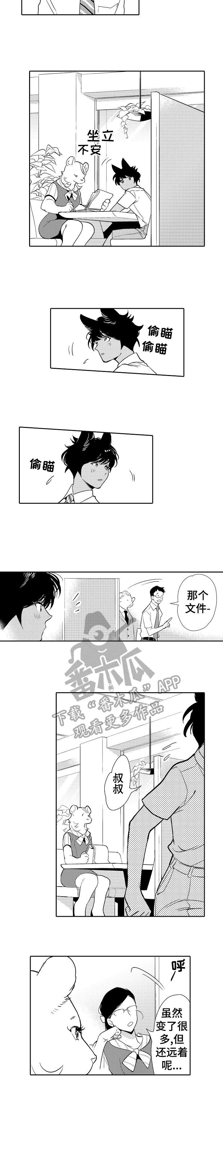 第6话3