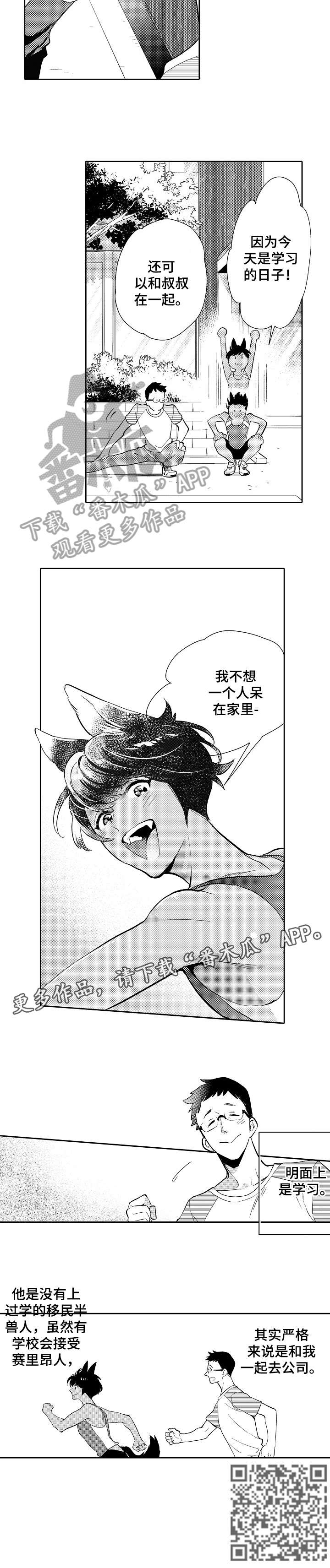 第5话1
