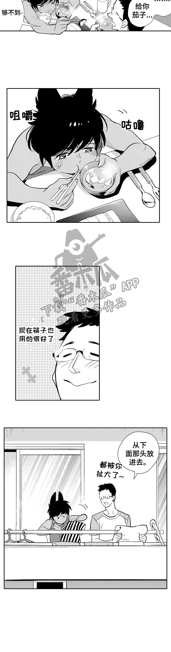 第5话4