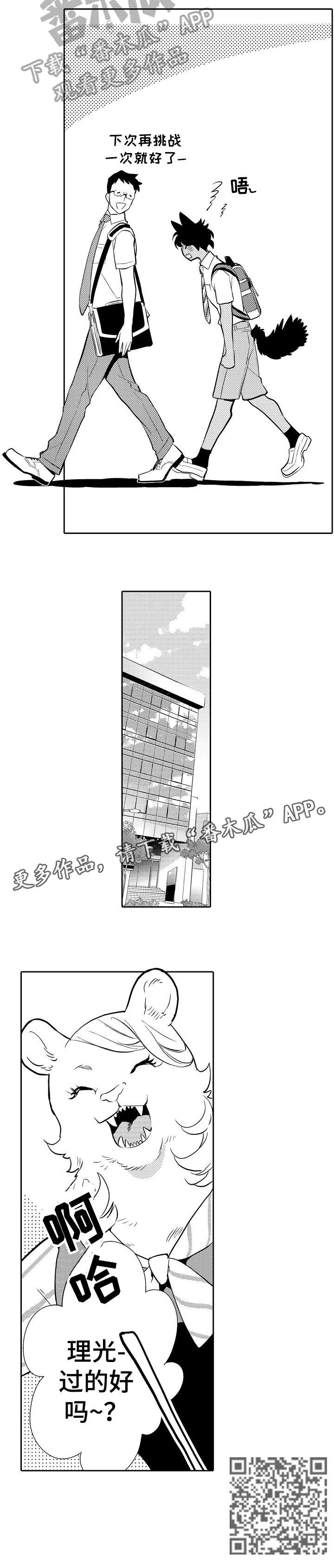 第5话6