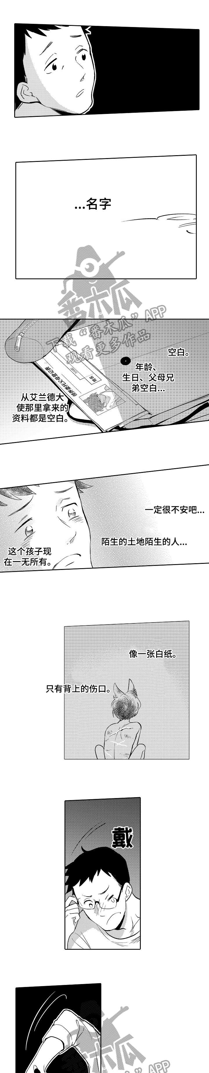 第4话0