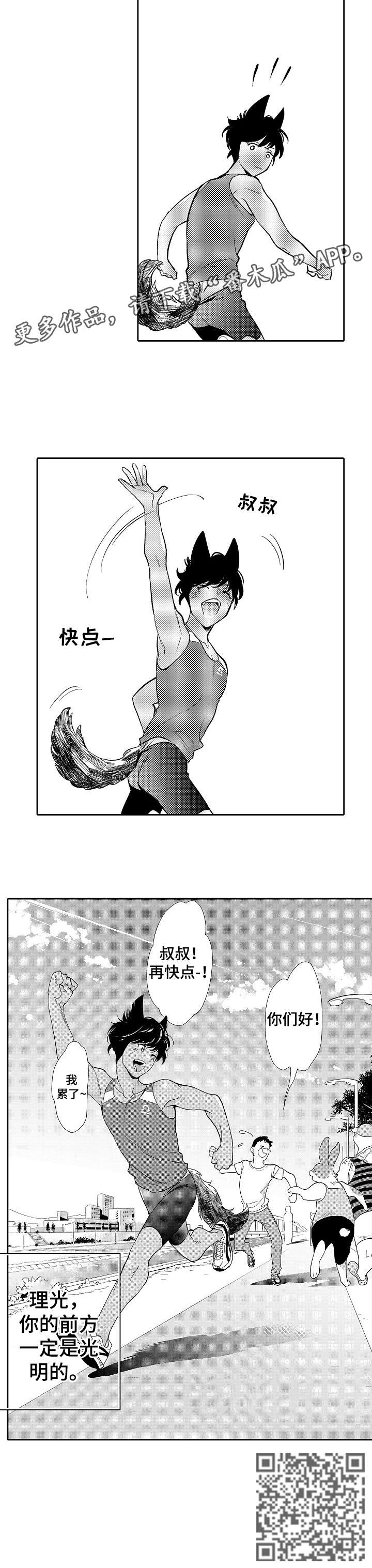 第4话5