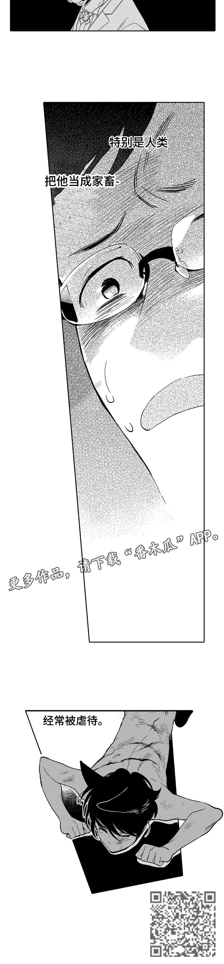 第3话1
