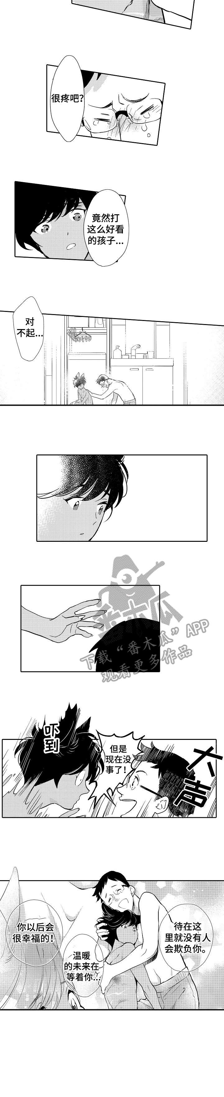 第3话3