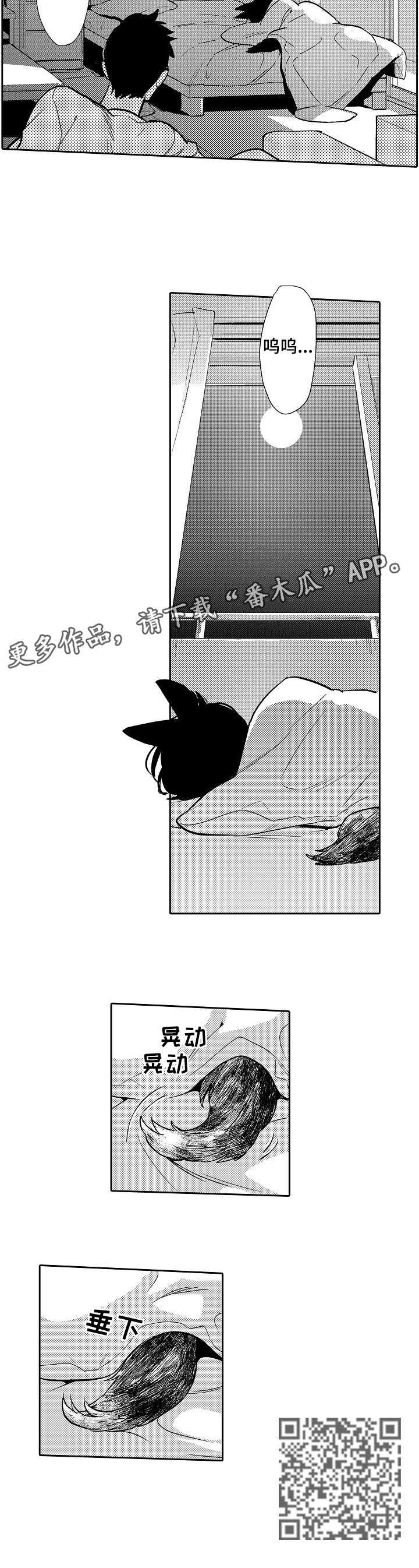 第3话6
