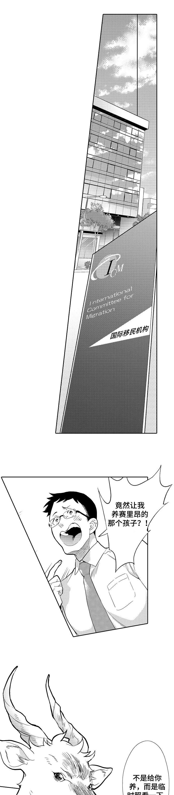 第1话0