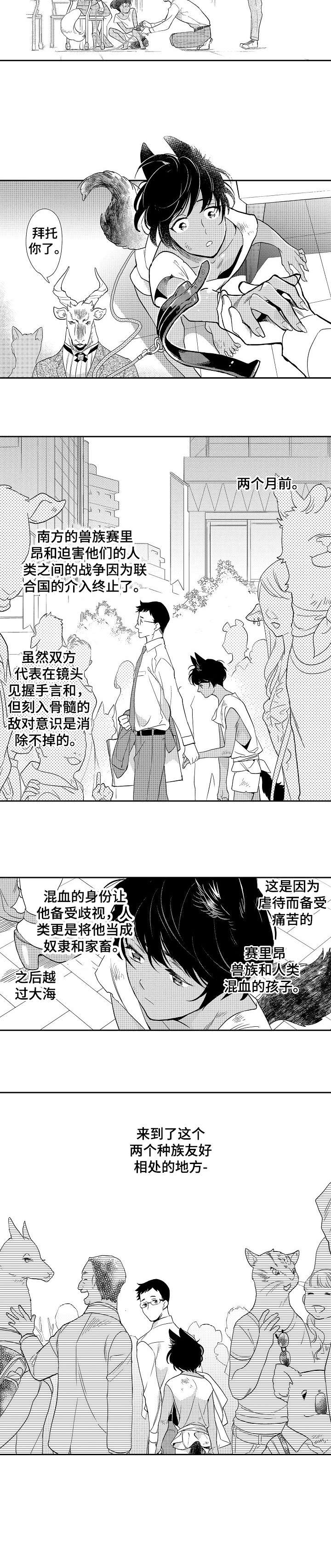 第1话5