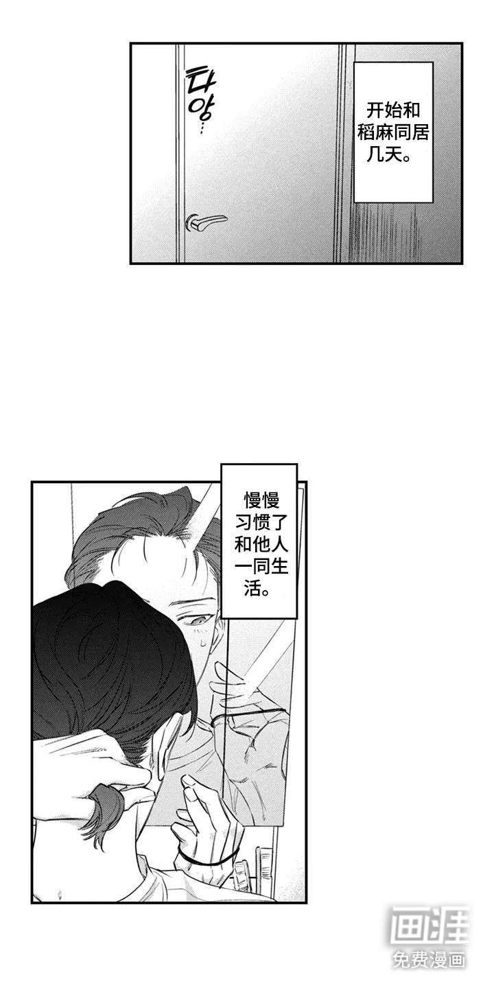 第9话0
