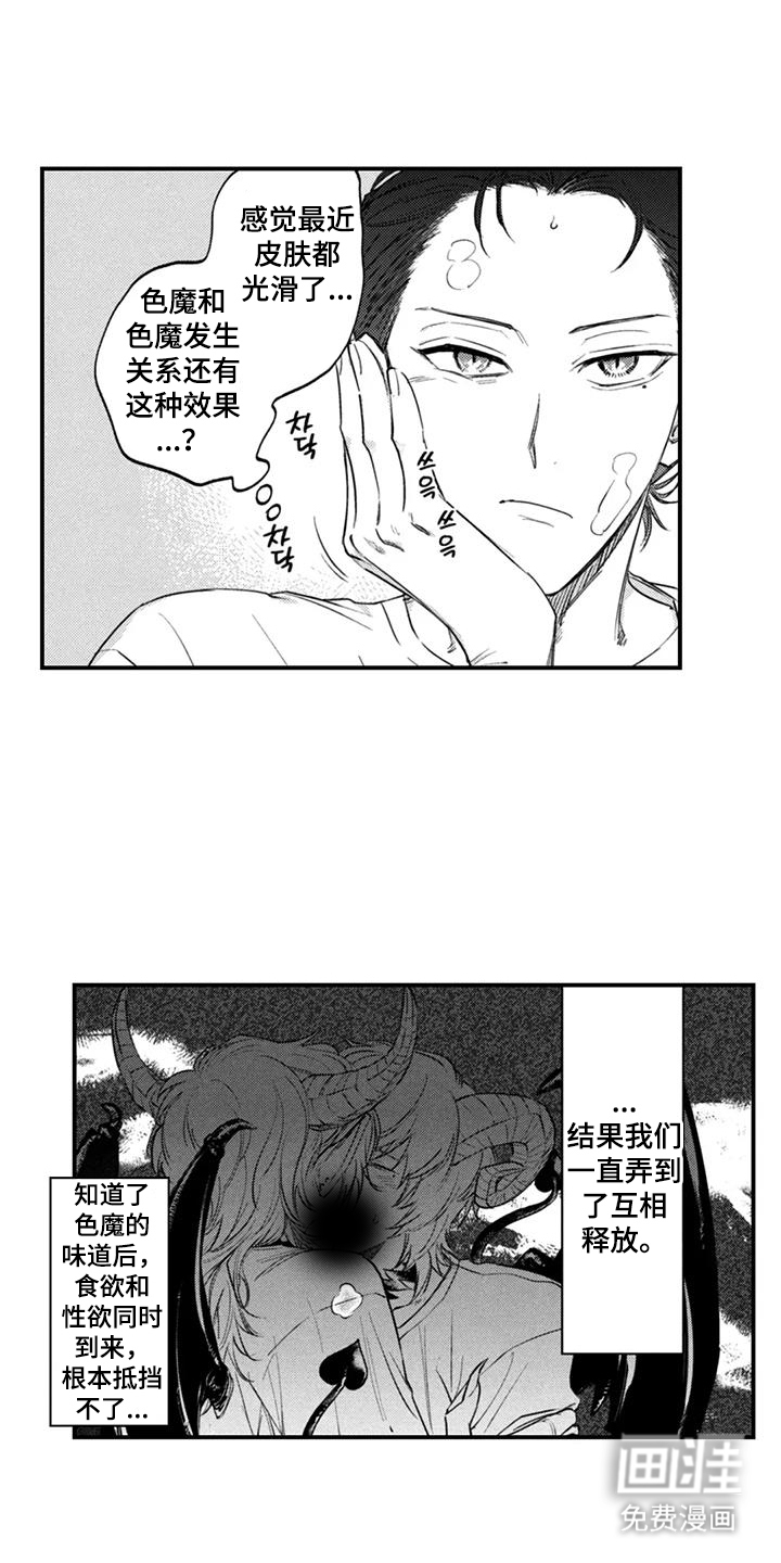 第9话2