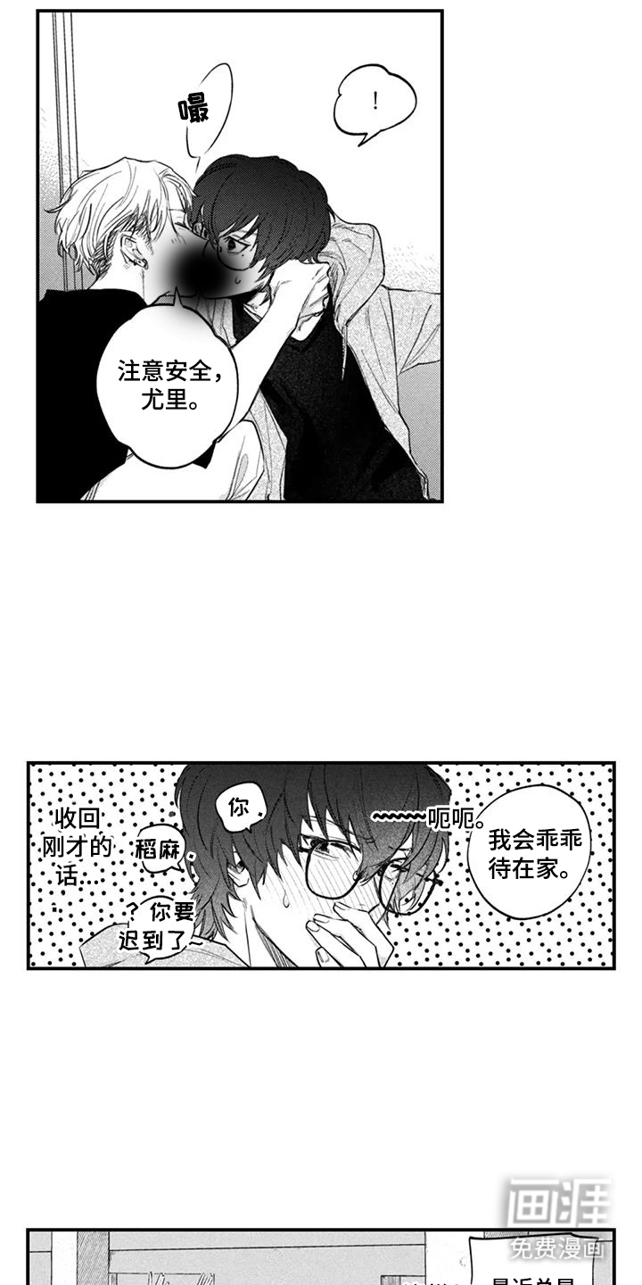 第9话9
