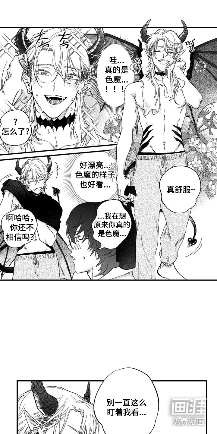 第4话0