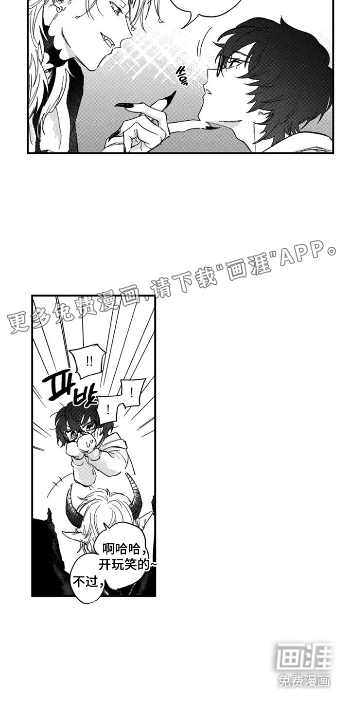 第4话1