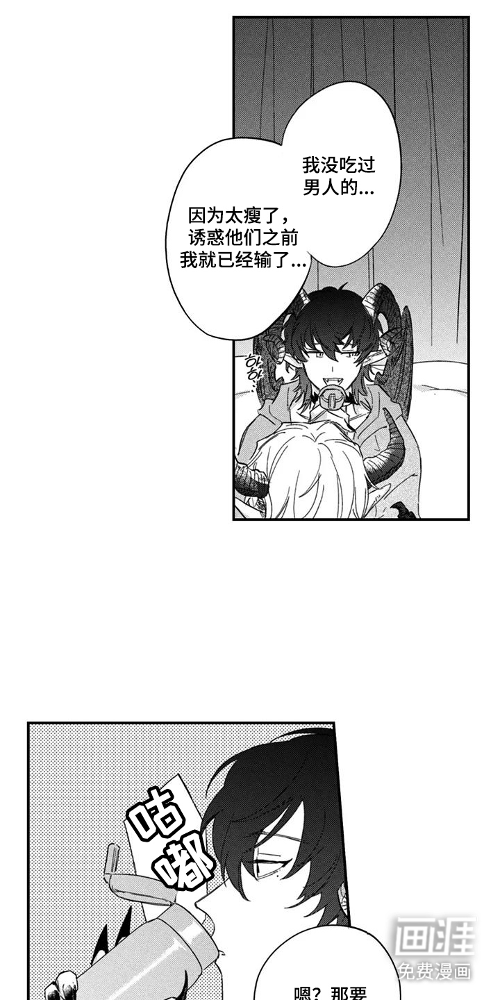 第4话10