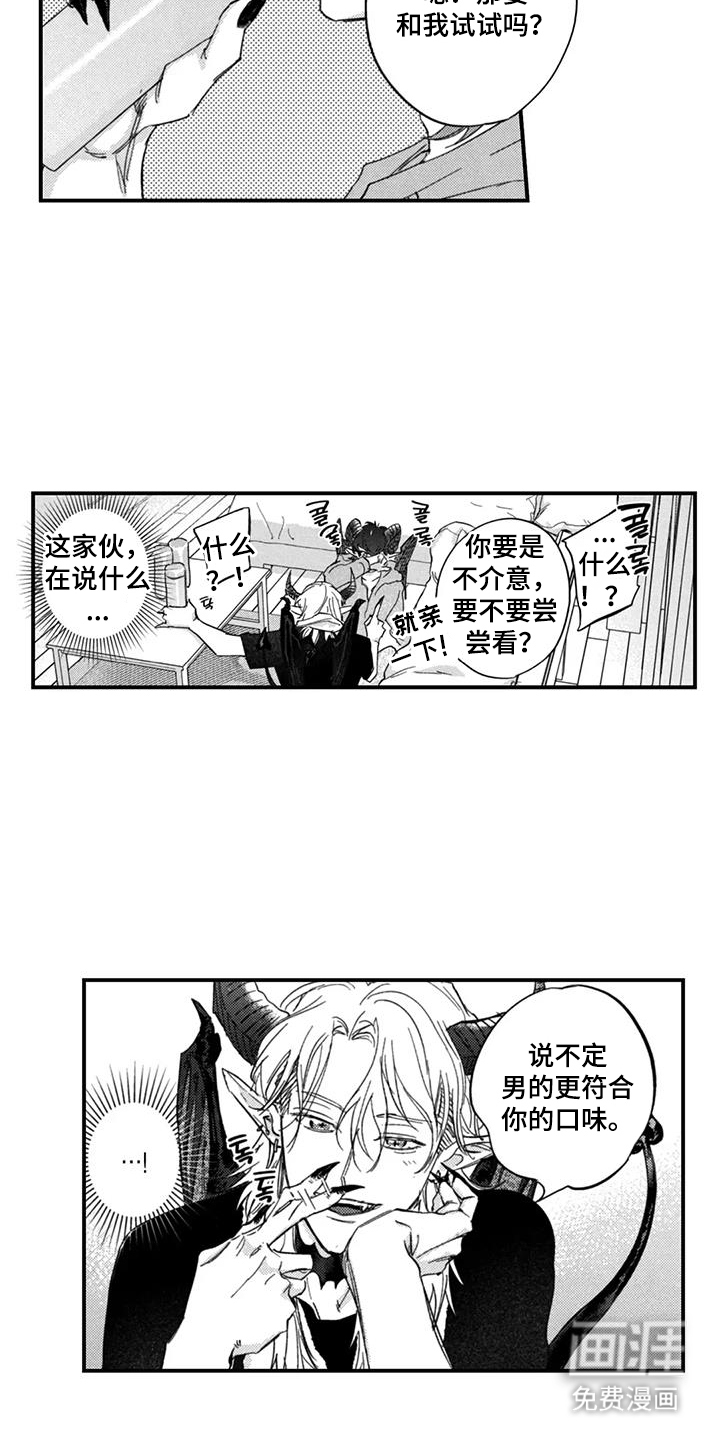 第4话11