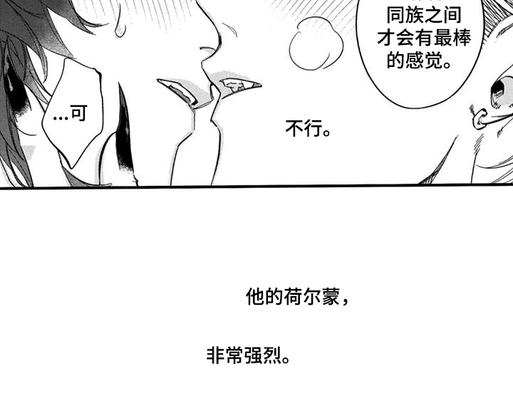 第4话15