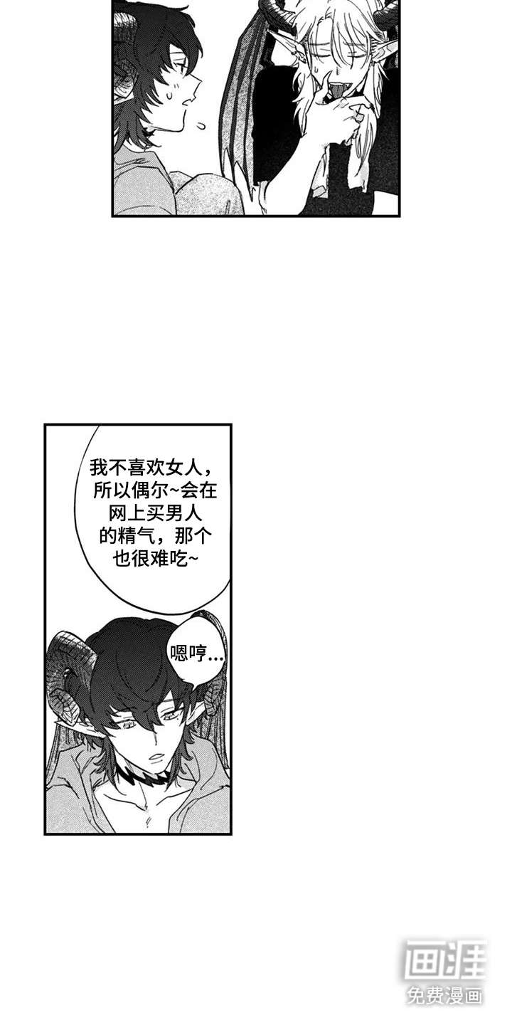 第4话9