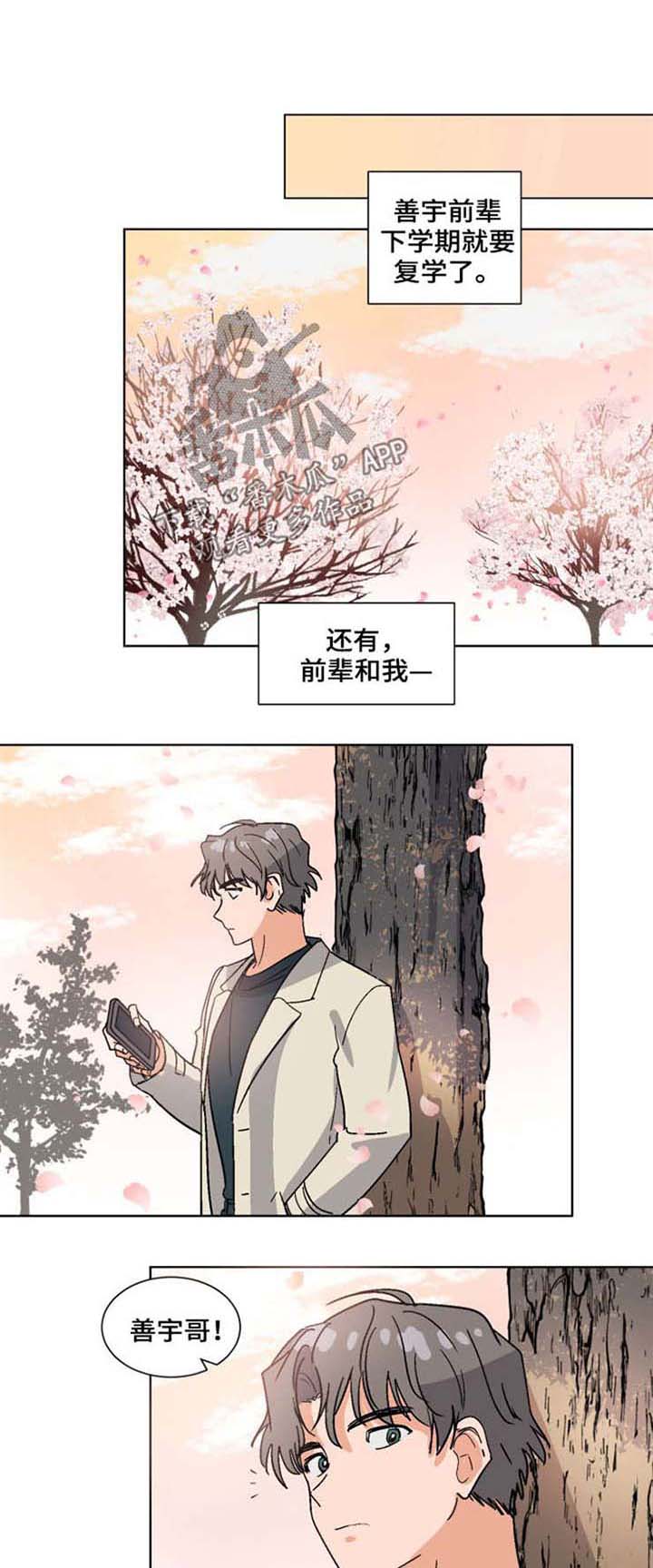 第52话0