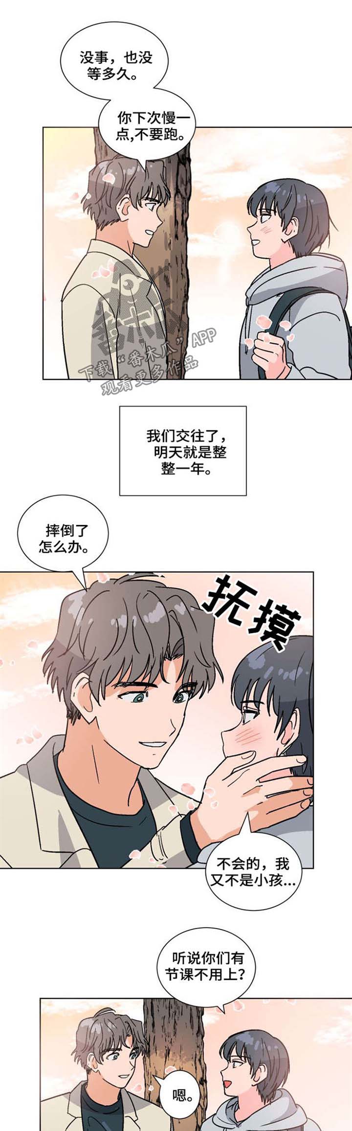 第52话2