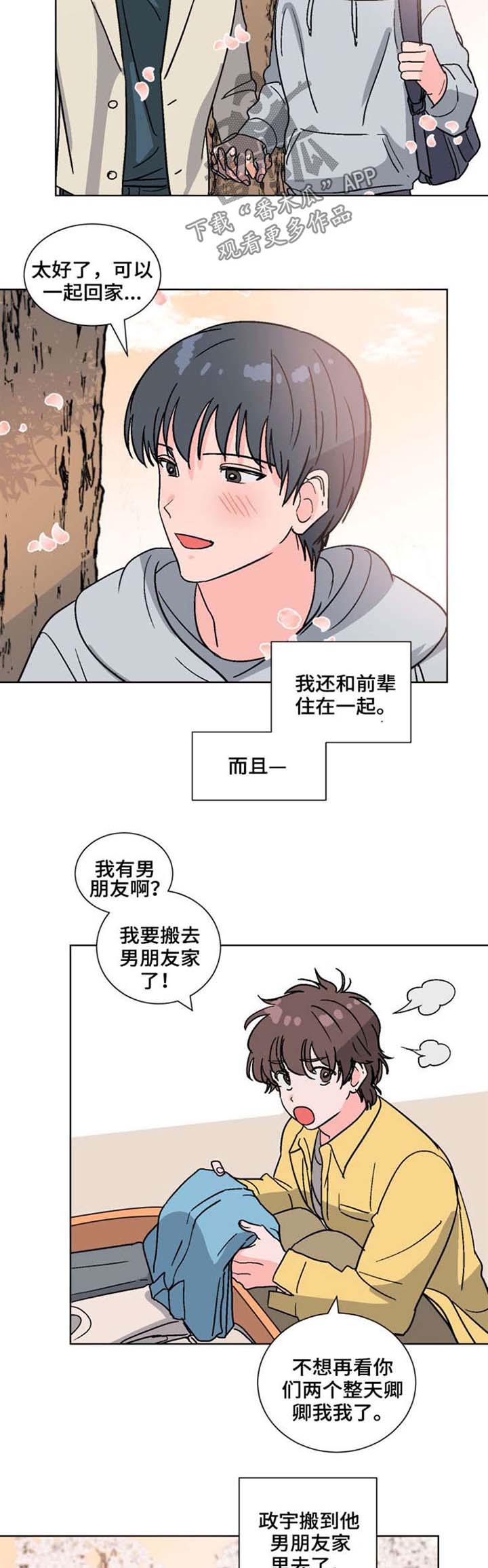 第52话3