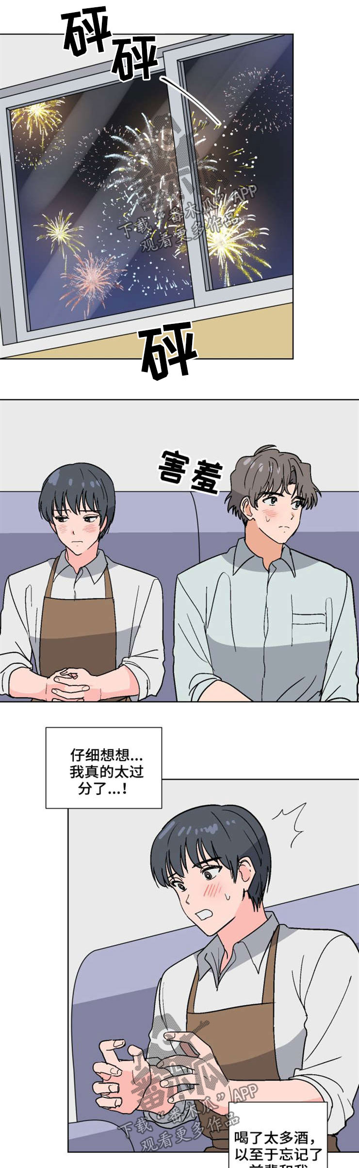 第51话0