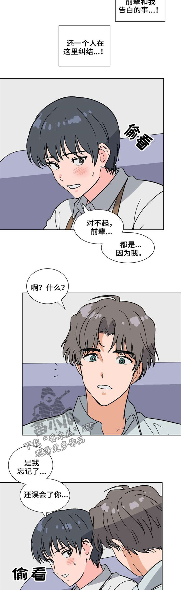 第51话1