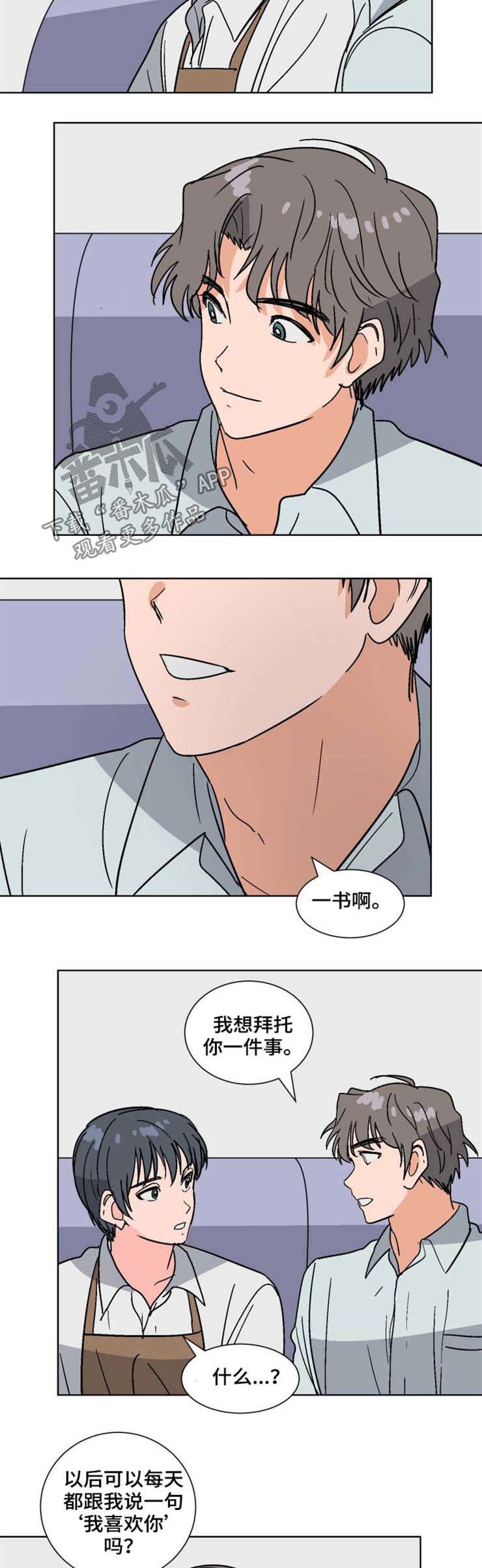 第51话2