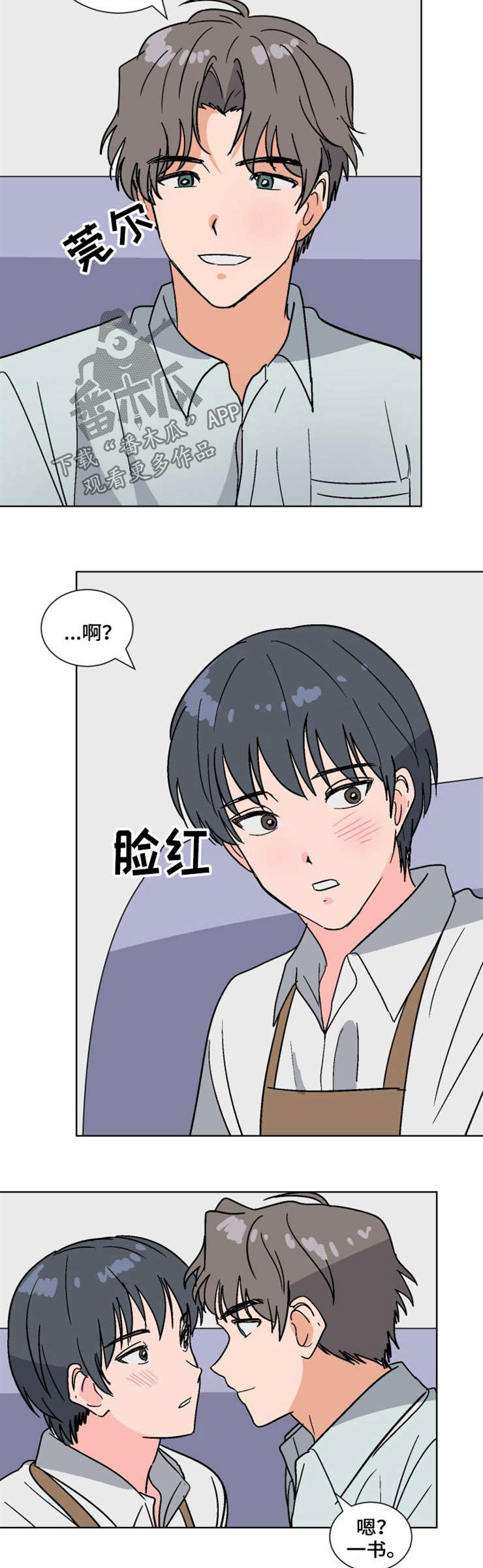 第51话3