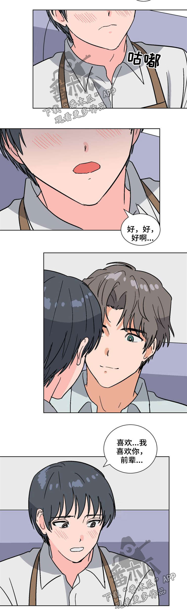 第51话4