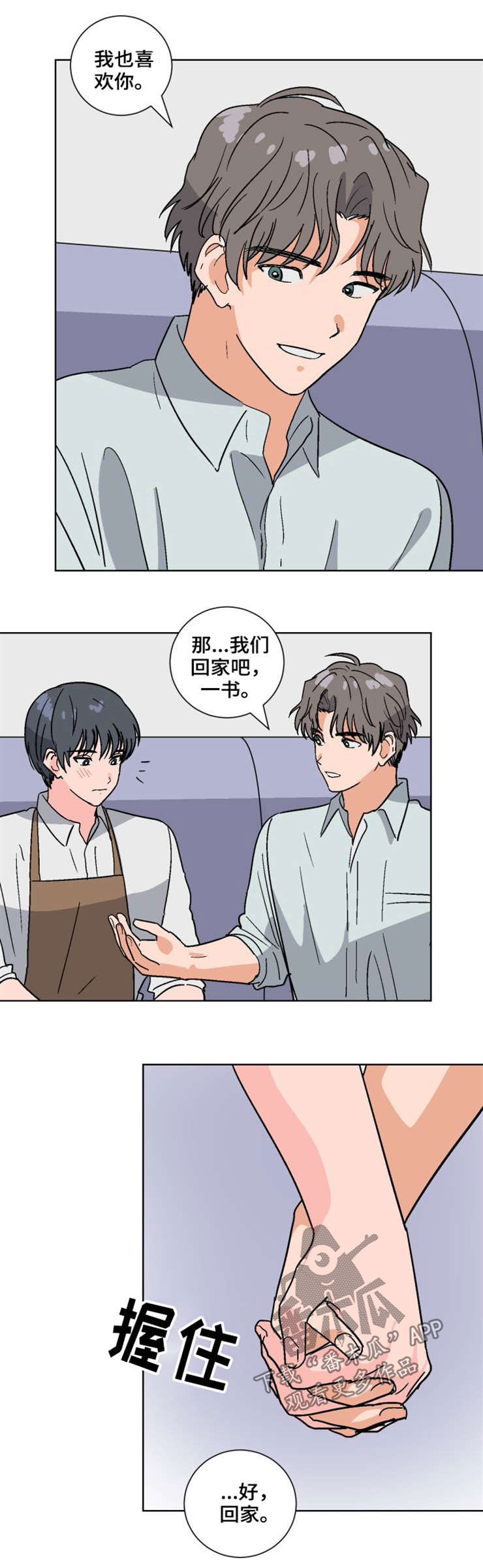 第51话5