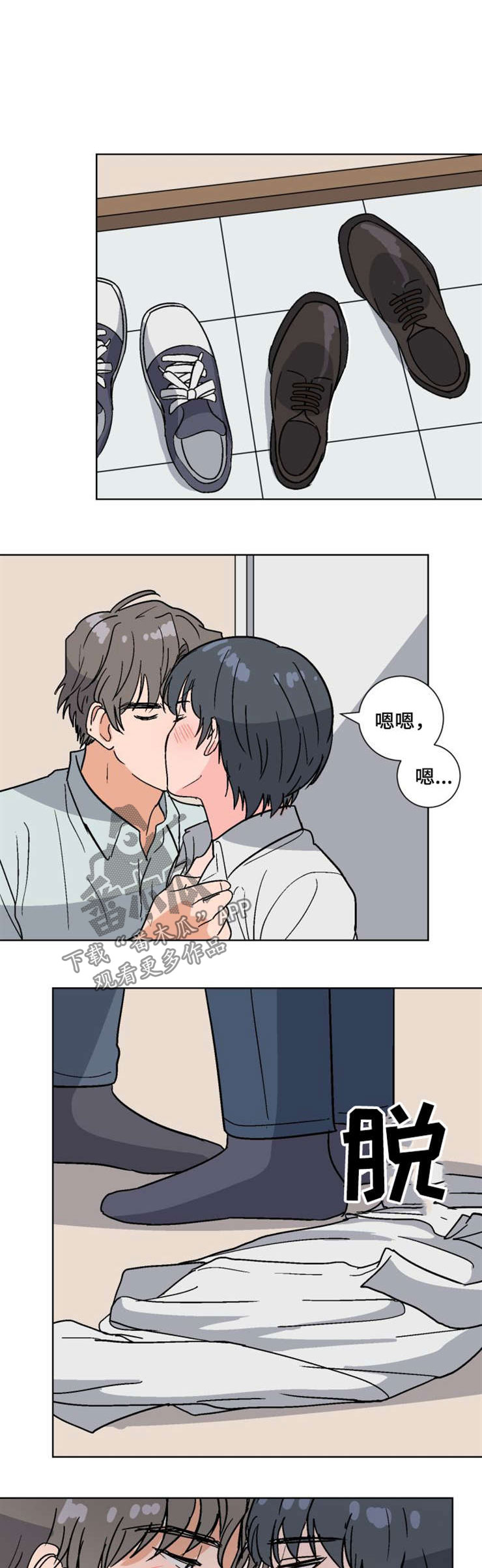 第51话6