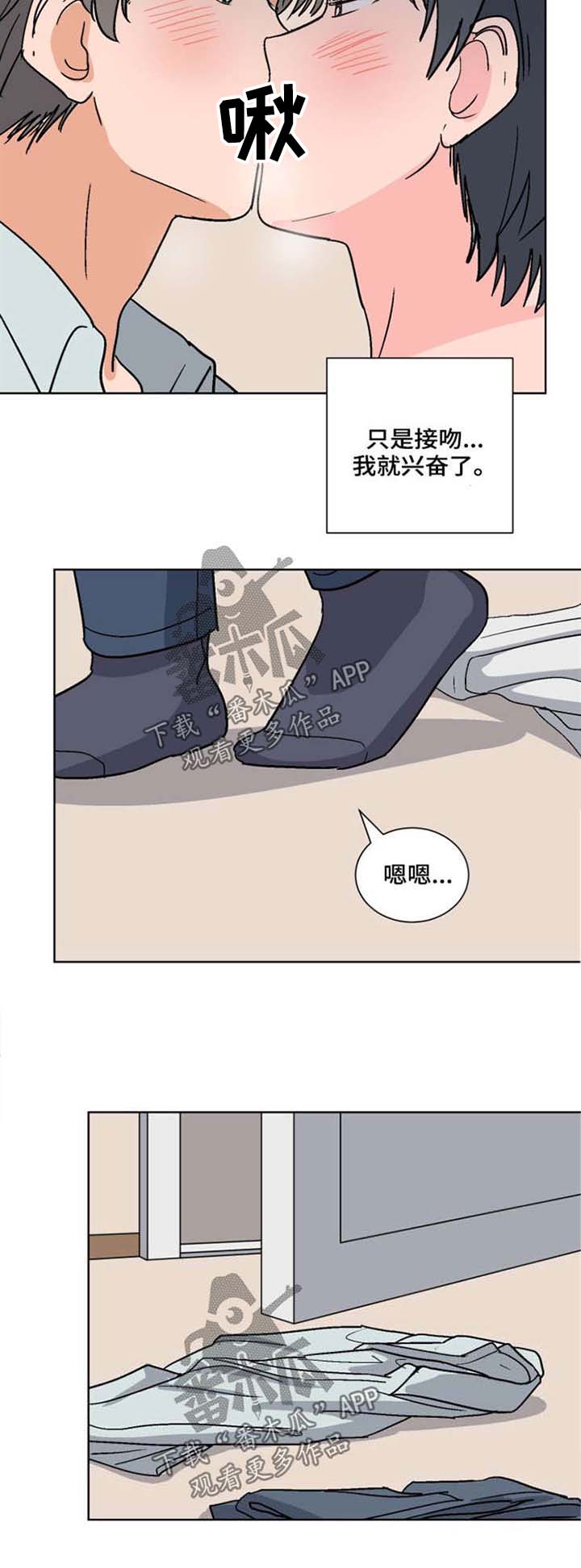 第51话7