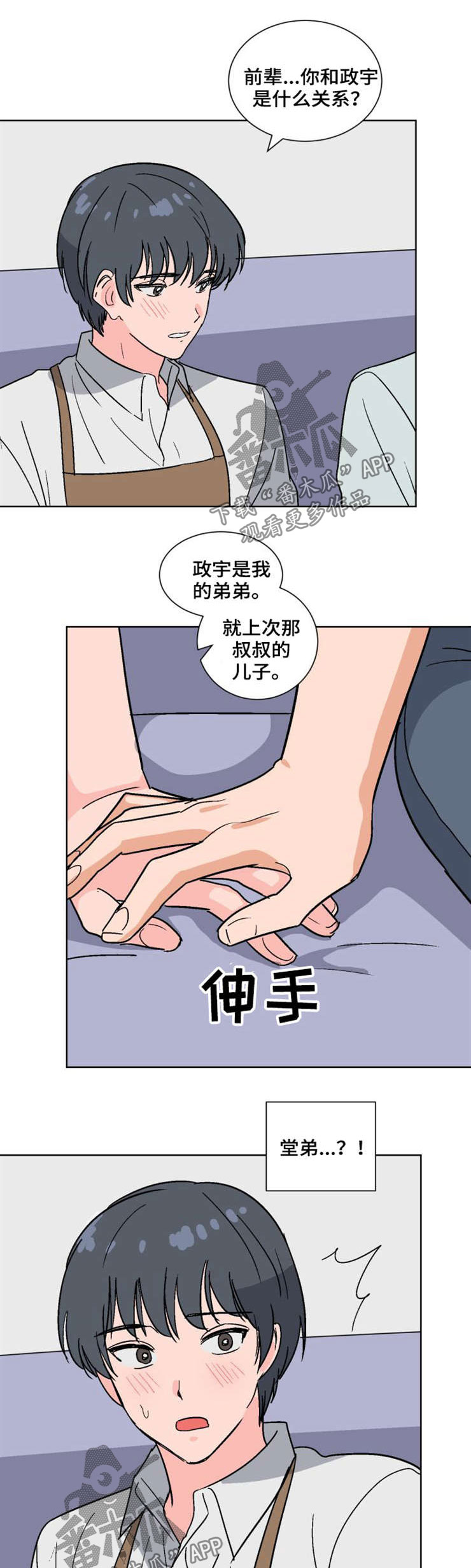 第50话0