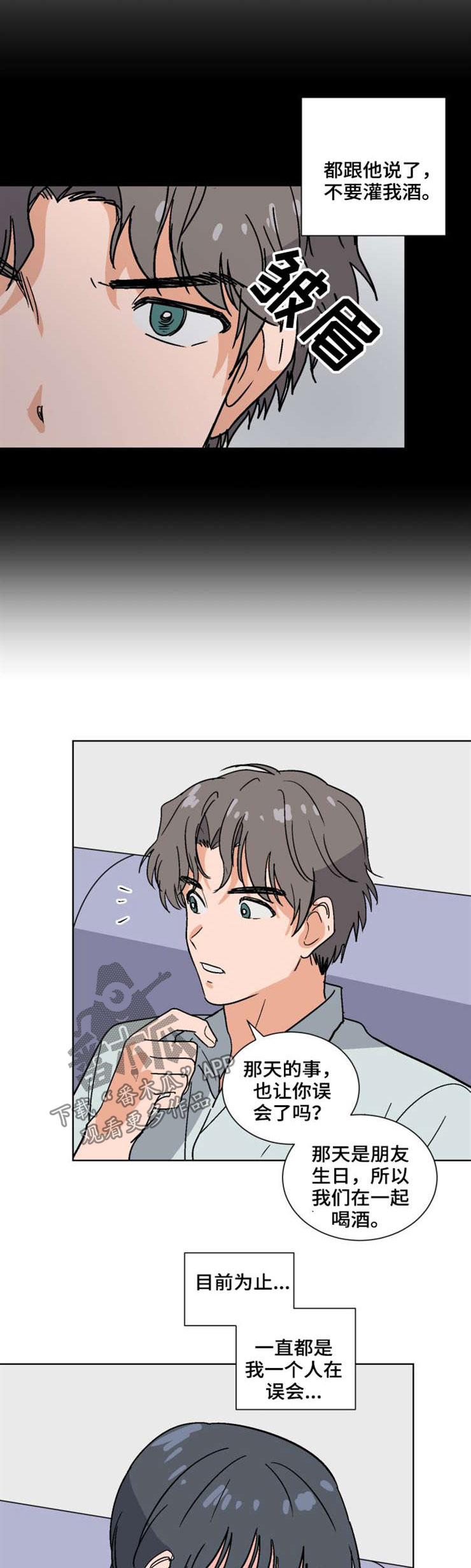 第50话3