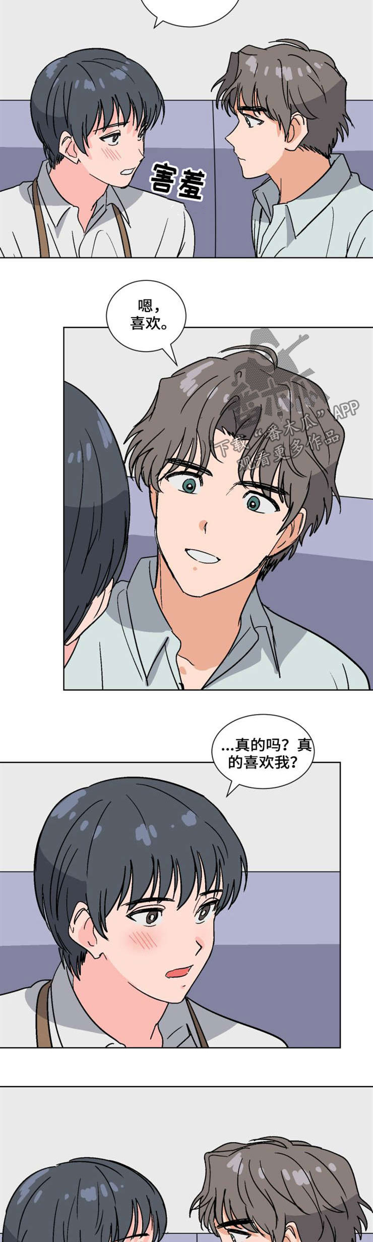 第50话5