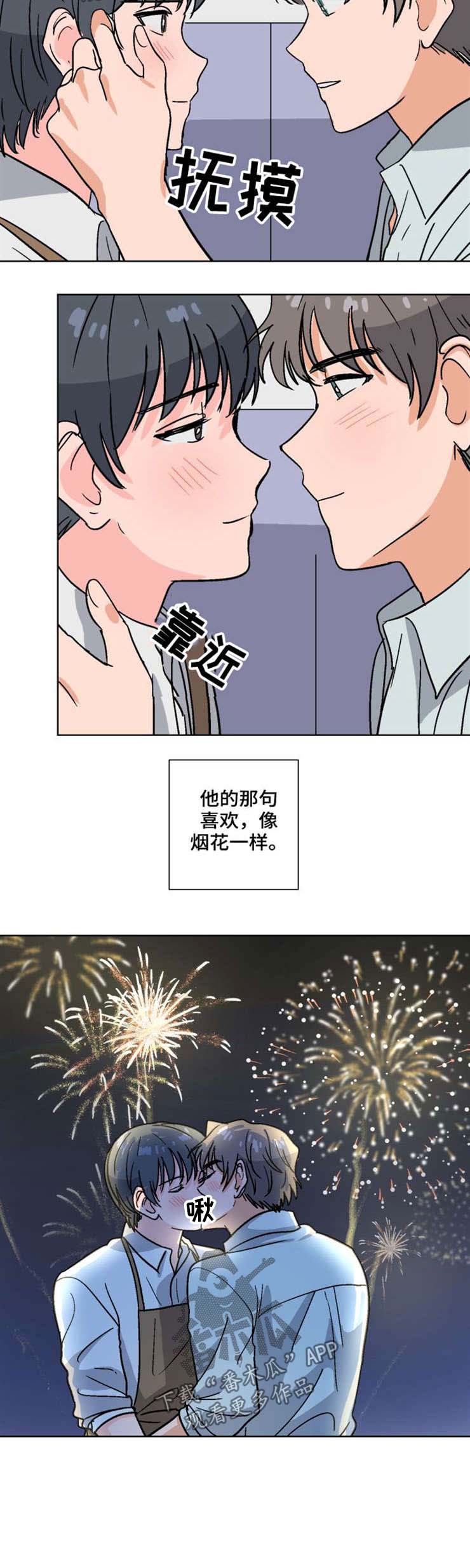 第50话7