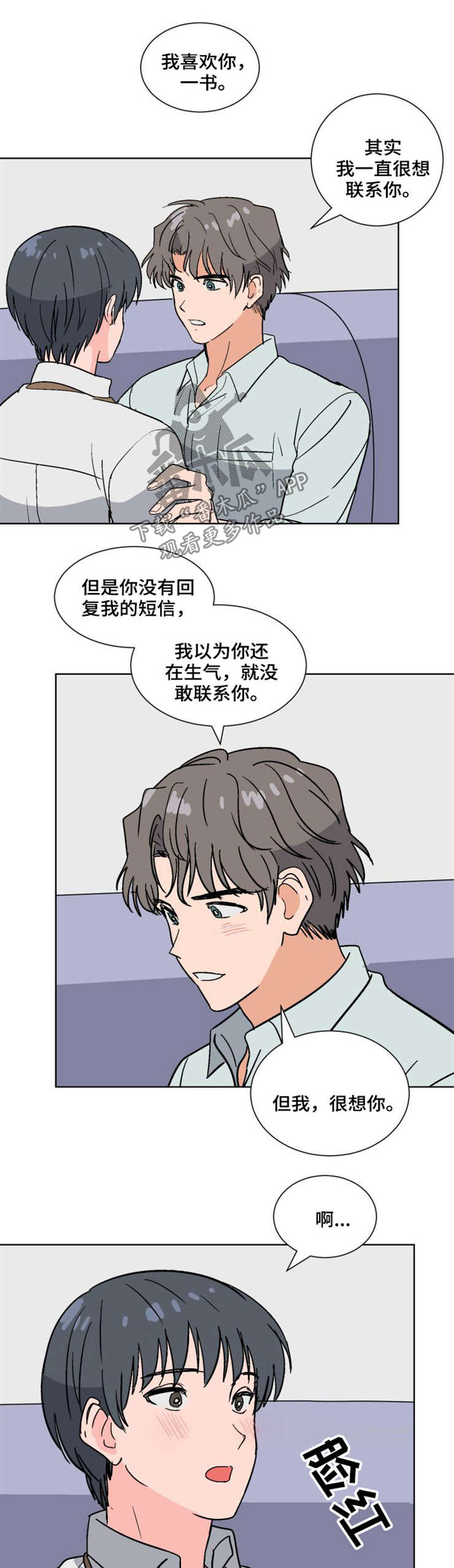 第49话0