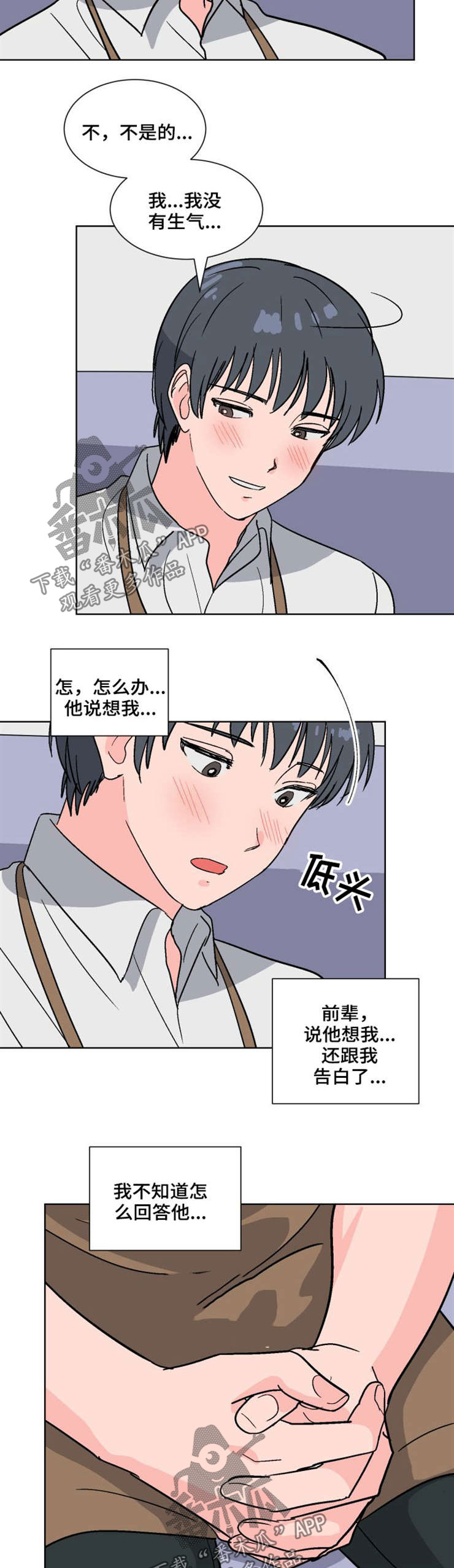 第49话1