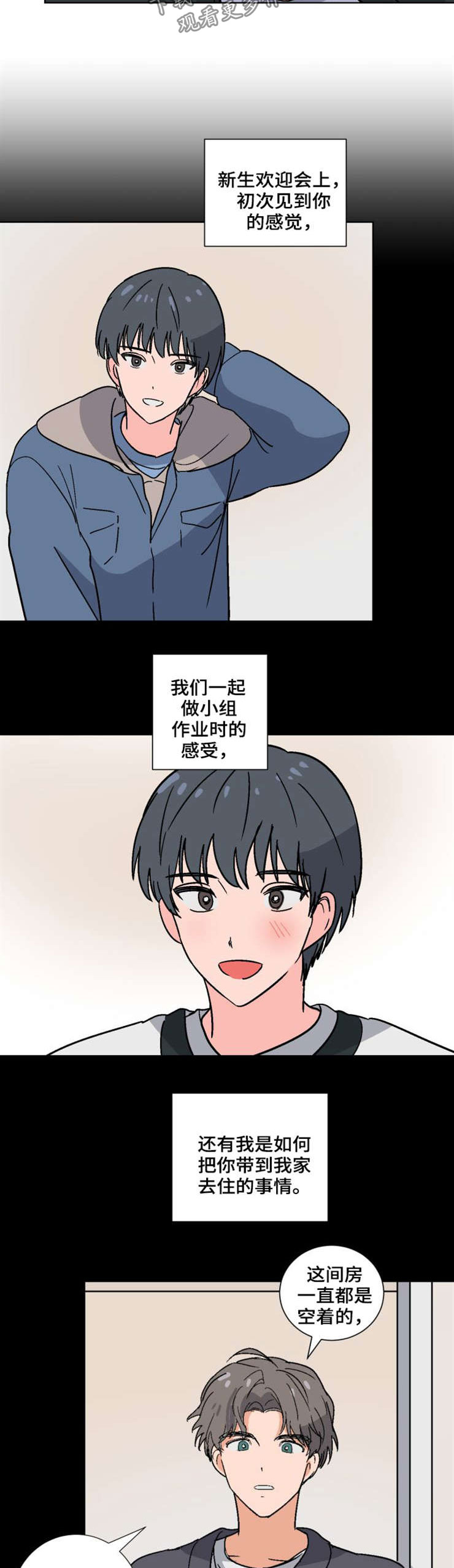 第49话2