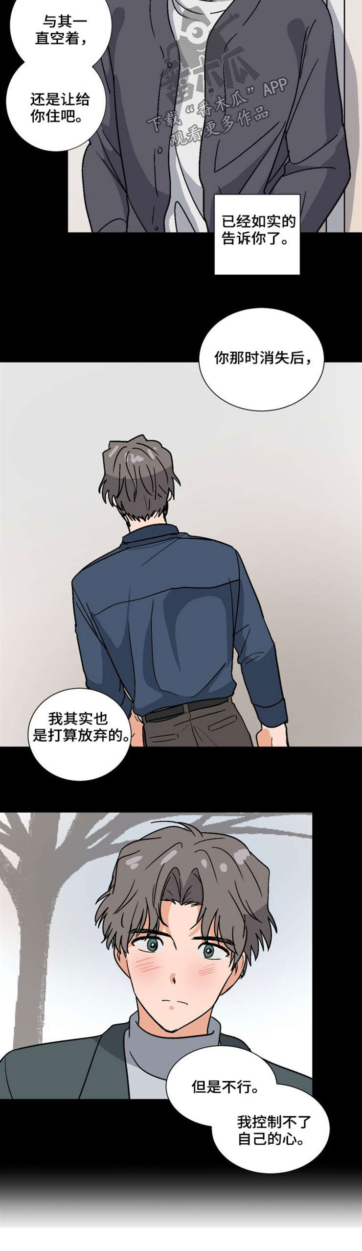 第49话3