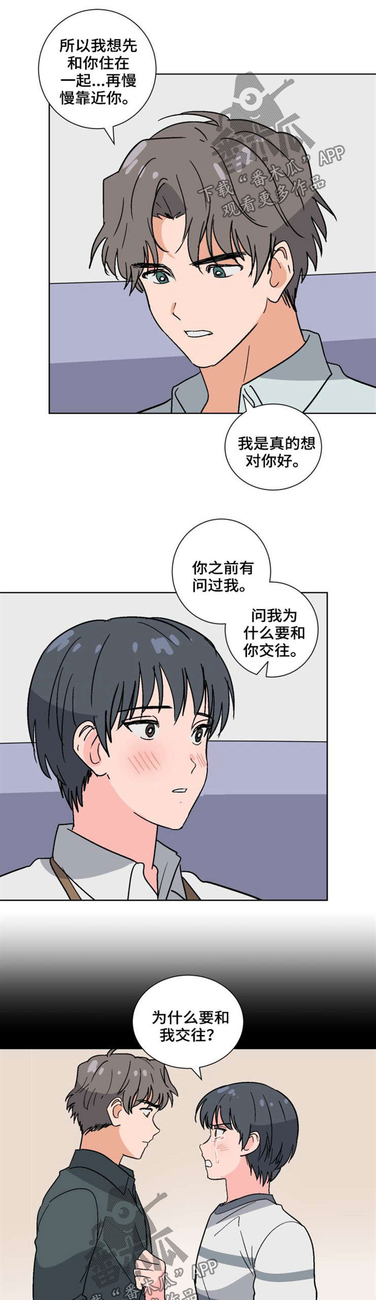第49话4